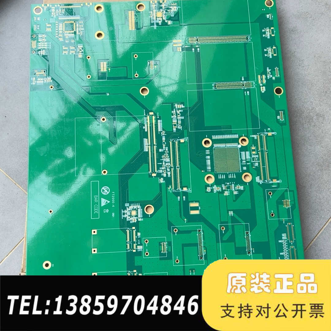 飞腾空白线路板 FT2000-4  尺寸45x36厘米  需议价