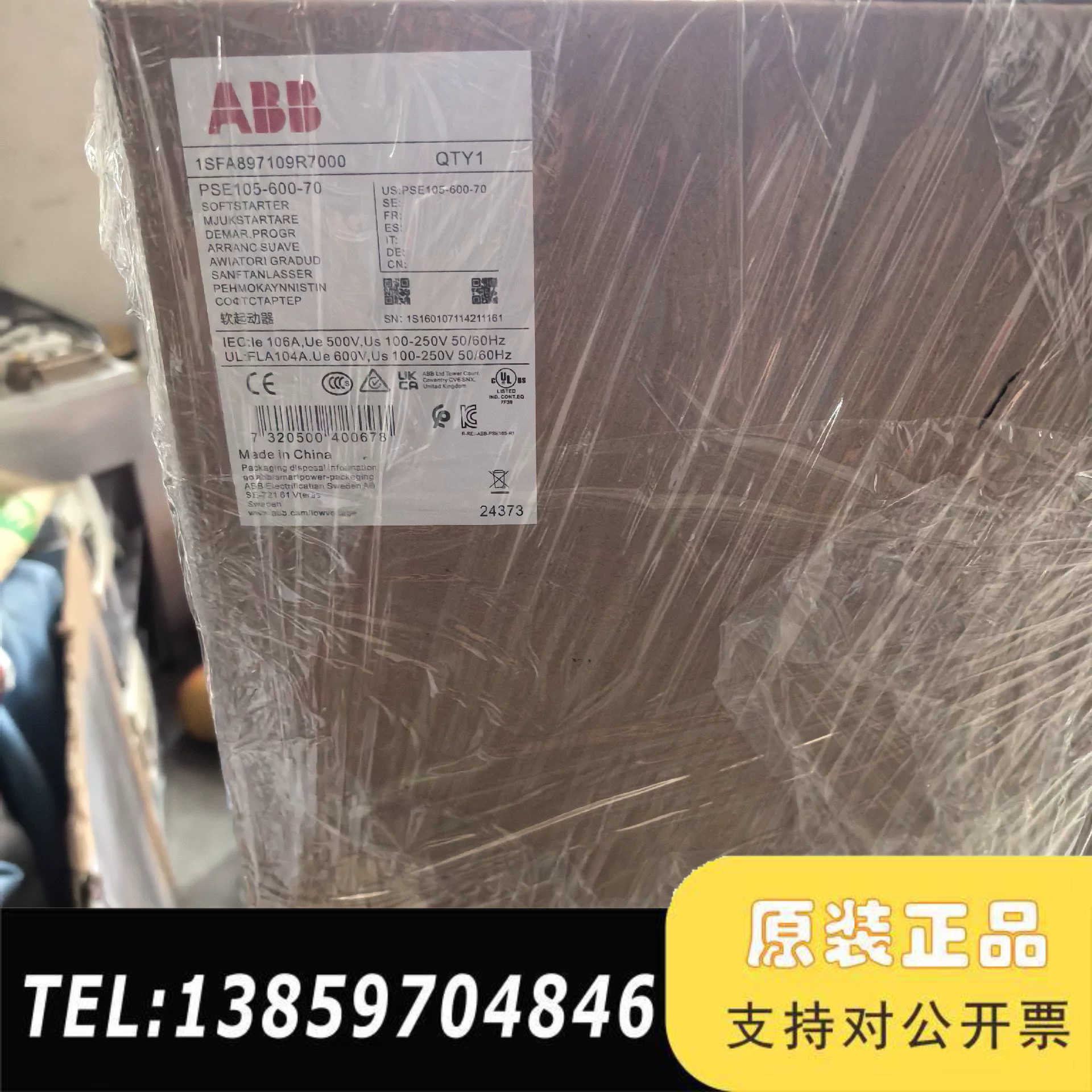 ABB软启动器PSE105-600-70，，带和说明议价