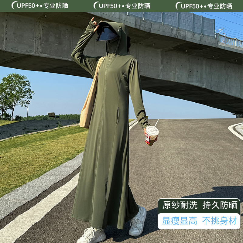 160加长款原纱冰丝防晒衣女夏季新款全身防紫外线透气薄款防晒服
