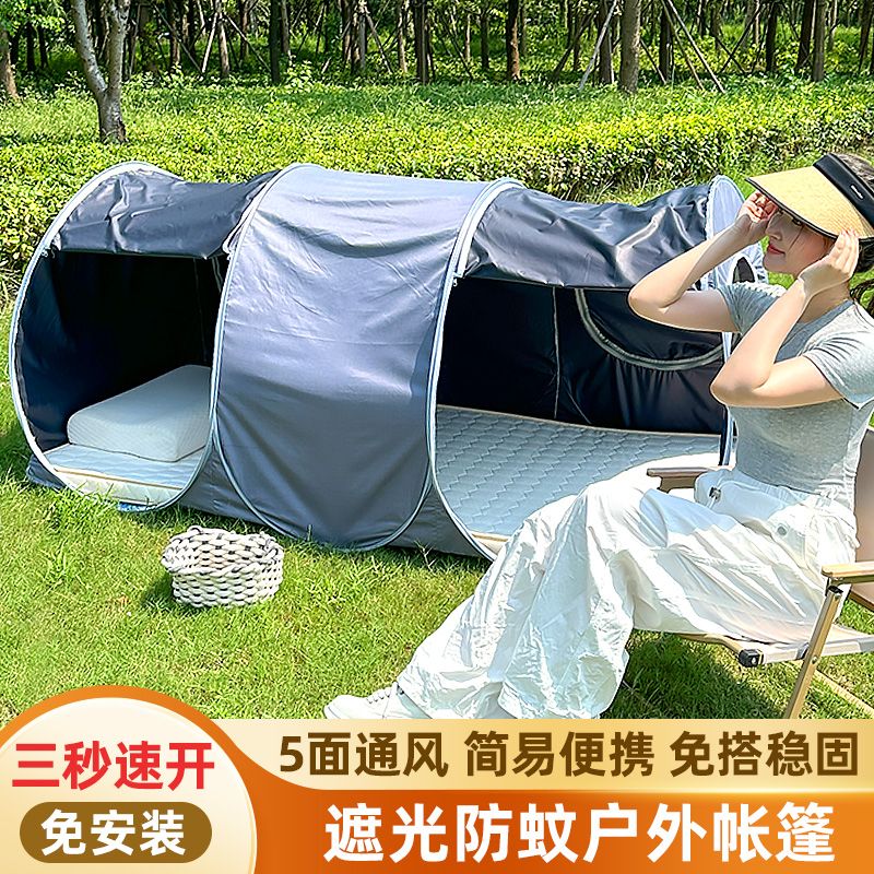 室内外露营免安装档风保暖蚊帐防尘遮光学生宿舍防偷窥折叠蒙古包