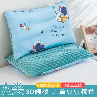 50CM小孩子幼儿园豆豆枕套大童40 60CM 保暖亲肤30 儿童枕头套冬季