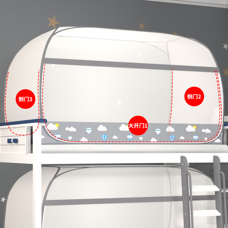 学生免安装蚊帐防蚊拉链式床尾门宿舍上下铺单人蒙古包子母床蚊i.