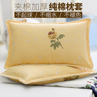 全棉夹棉加厚枕套一对装 枕头套单人纯棉枕套48 74家用枕芯套 包邮