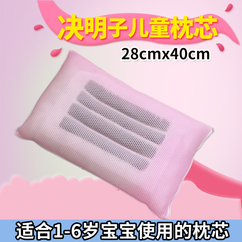 儿童枕头幼儿园小孩学生决明子护颈枕头婴儿舒适宝宝午睡透气枕芯