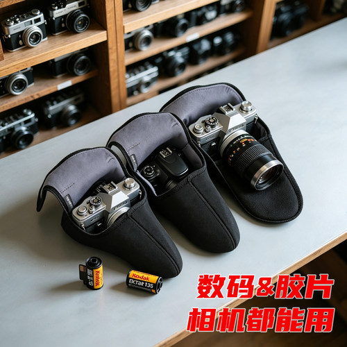 单反相机套佳能尼康微单内胆透气