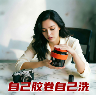 显影罐洗胶卷 工具1510单卷冲晒机洗胶片 暗房设备 胶卷冲洗套装