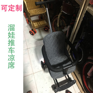 婴儿童四轮遛娃神器手推车凉席夏宝宝轻便可折叠带娃出门藤席坐垫