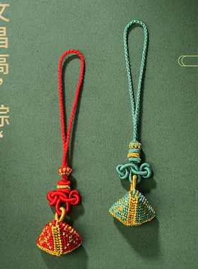 中国风端午挂件小粽子手工编织文昌结钥匙扣包挂中考高考