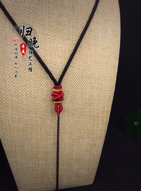 现货双色 可以定制的款式 手工精编八股双联结项链绳