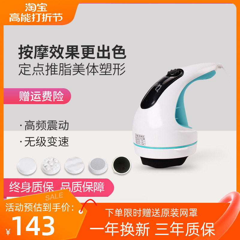 诺嘉MM310美体仪按摩器 多功能甩脂机肚子推脂机全身腰腿部按摩仪