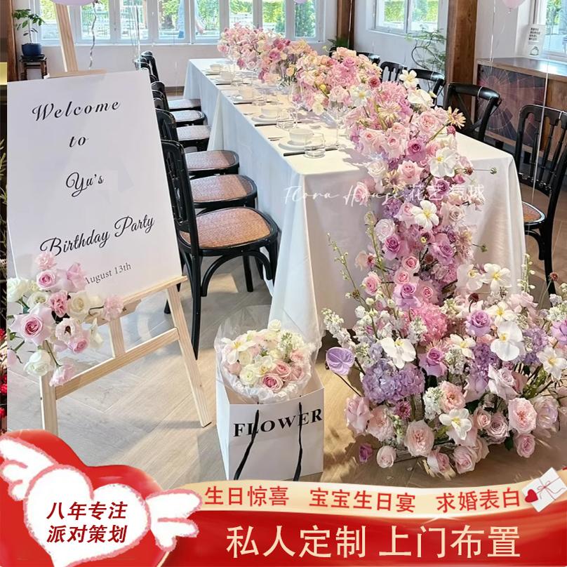 上海百日宴上门布置宝宝儿童花艺布置生日气球派对场景生日宴