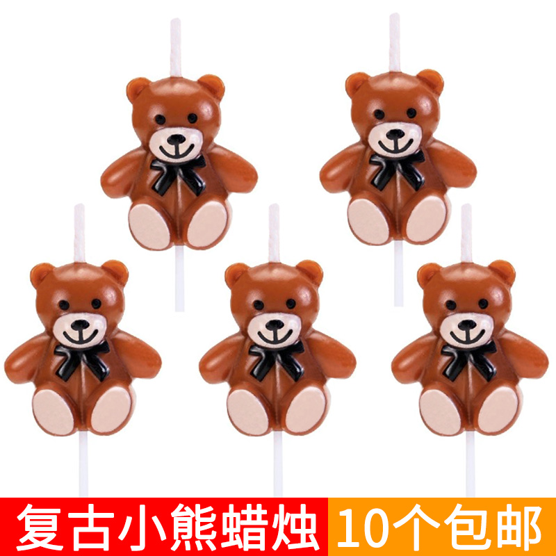 儿童节小熊小兔小花蛋糕装饰蜡烛