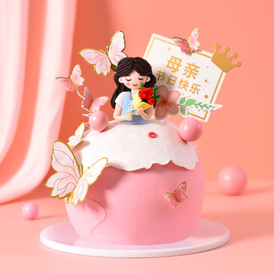 母亲节软陶烘焙蛋糕装饰插牌抱鲜花妈妈女神生日蝴蝶鲜花爱心插件