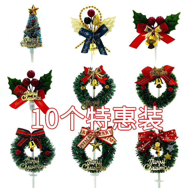 圣诞节蛋糕装饰草圈叶雪人诞老人