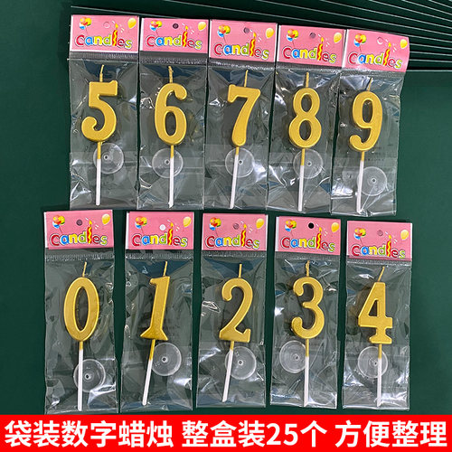金色数字彩色数字生日蛋糕蜡烛