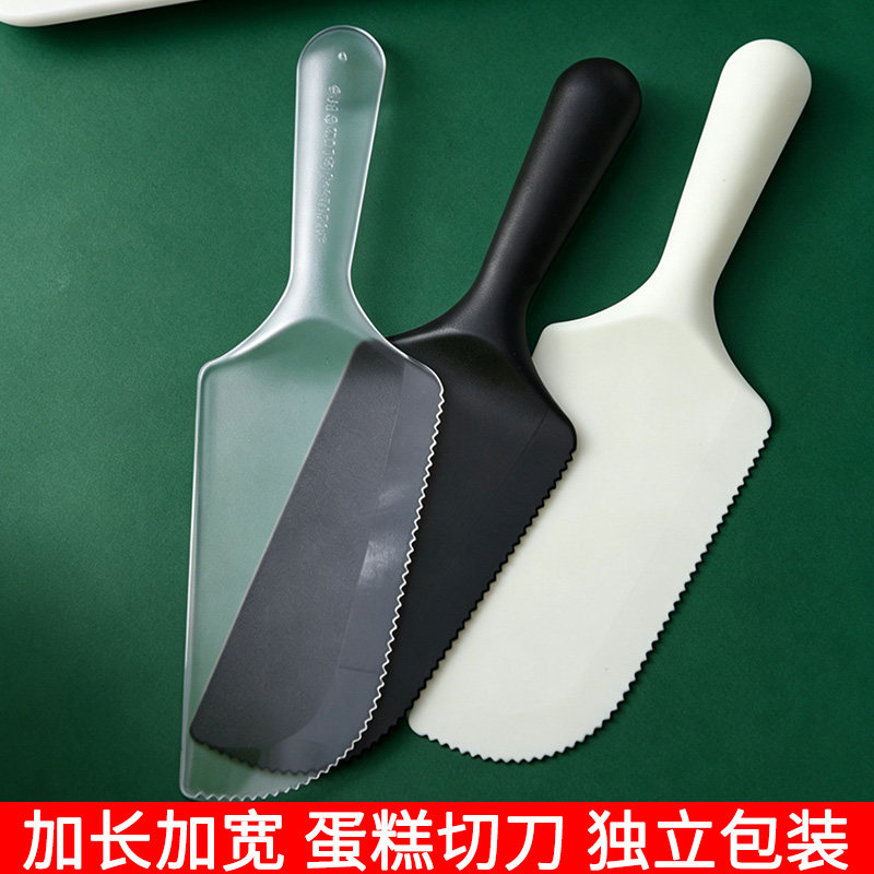 加长加宽一次性蛋糕刀生日托刀切刀切蛋糕刀独立包装黑色锯齿切刀