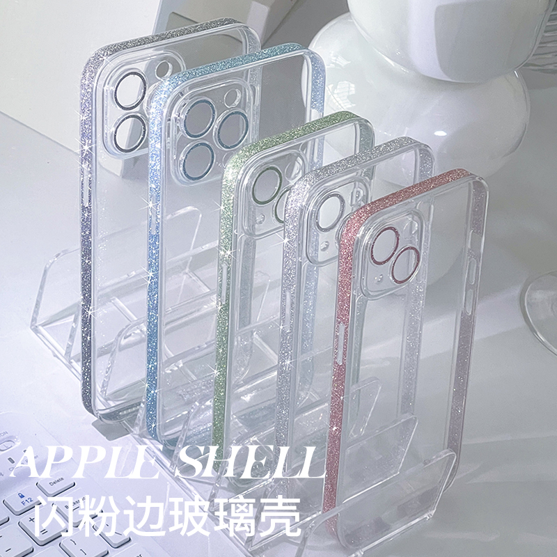 闪粉边透明苹果16/15/14手机壳