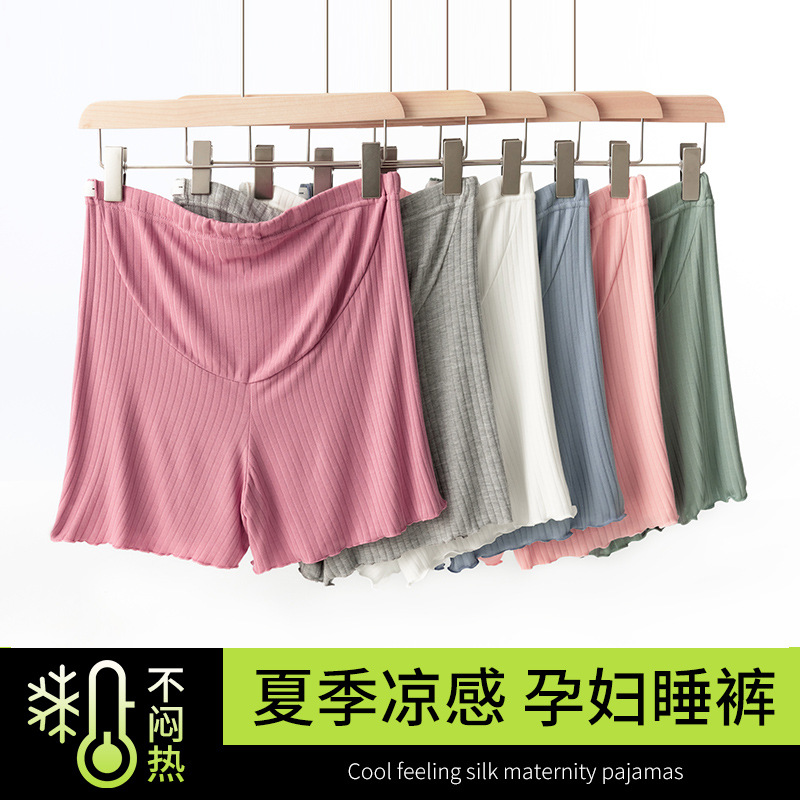 孕妇睡裤夏季薄款莫代尔高腰托腹