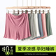 夏季 家居裤 薄款 宽松可调节孕妇装 外穿莫代尔高腰托腹短裤 孕妇睡裤