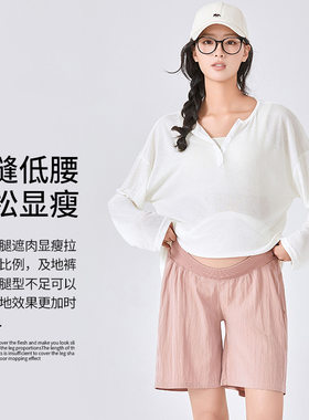 孕妇短裤外穿宽松春夏季低腰短款