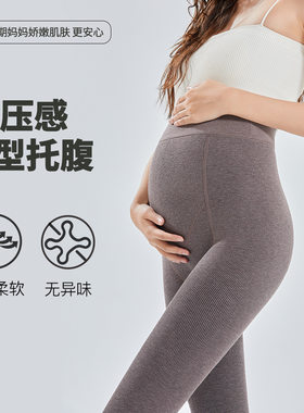 孕妇丝袜秋冬款加绒显瘦光腿神器