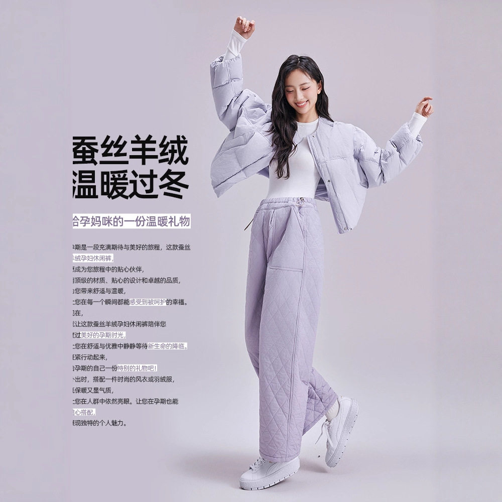 孕妇裤秋冬季加厚夹棉新款萝卜裤