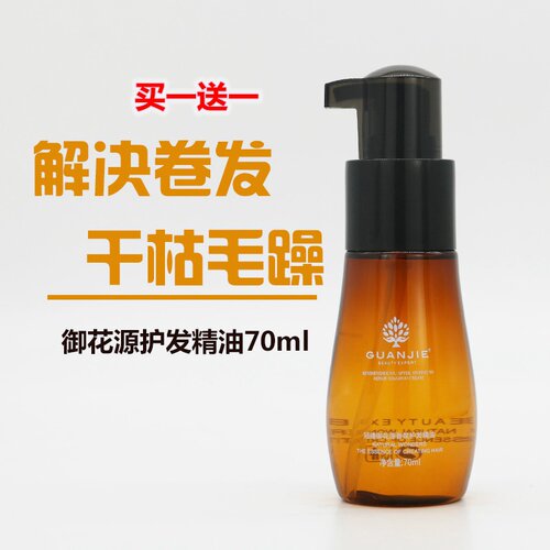 头发花精油质量怎么样 头发花精油口碑怎么样 小麦优选