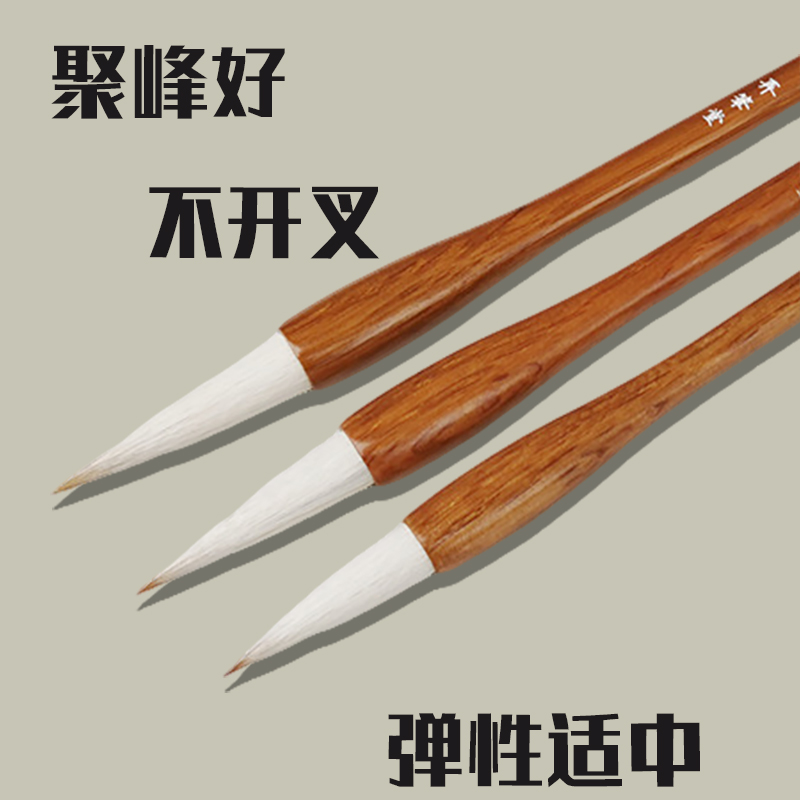 毛笔书法专用笔套装狼羊兼毫书法
