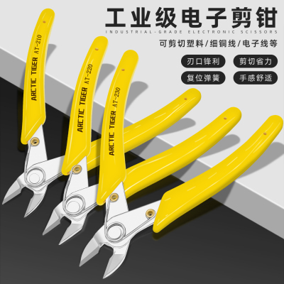 拼图剪钳斜口钳子塑料积木玩具钳