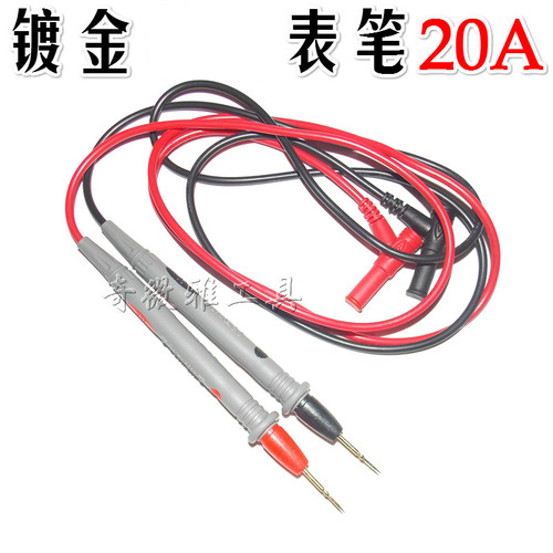 镀金铜针表笔 1000V 20A万用表棒 数字万用表笔 硅胶线表针