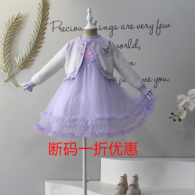 女童套装2024秋季新款小女孩针织长袖开衫洋气超紫色蓬蓬裙两件套,童装/婴儿装/亲子装,连衣裙,淘宝优惠券,粉丝福利购,淘宝优惠卷