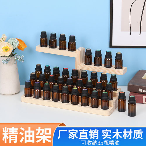 正品华夏悠乐芳精油收纳展示架实木盒陈列收纳摆台松木精油盒包邮