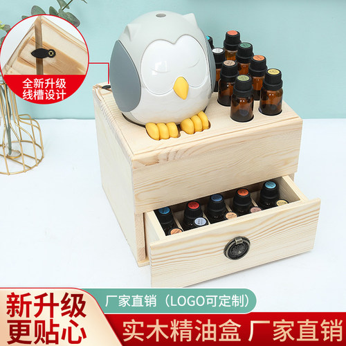 正品新款香熏机包邮精油收纳盒