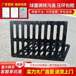 球墨铸铁方形井盖下水道圆形盖板污水雨篦子格栅盖排水沟重型沟盖