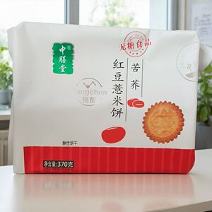 中膳堂糖醇苦荞红豆薏米饼370克早餐代餐休闲零食无蔗糖饼干