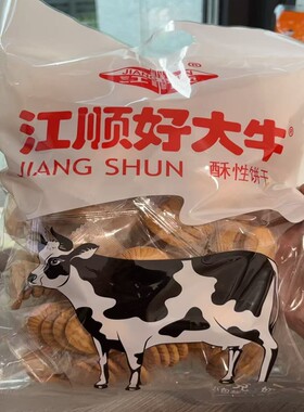 江顺好大牛酥性饼干奶油味