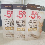 悠纯低糖牛轧糖奶香浓郁有嚼劲花生牛轧糖108克休闲零食小吃年货