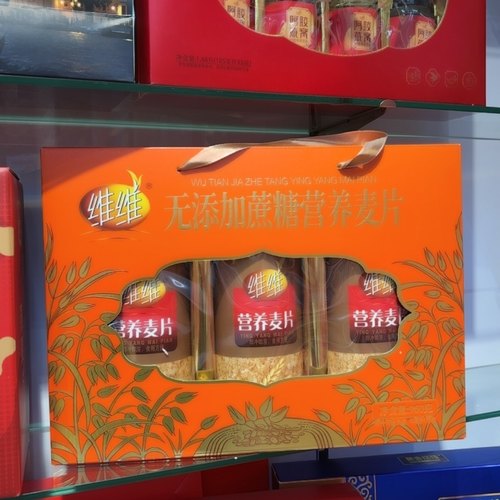 维维无添加蔗糖营养麦片礼盒送老人春节元旦生日