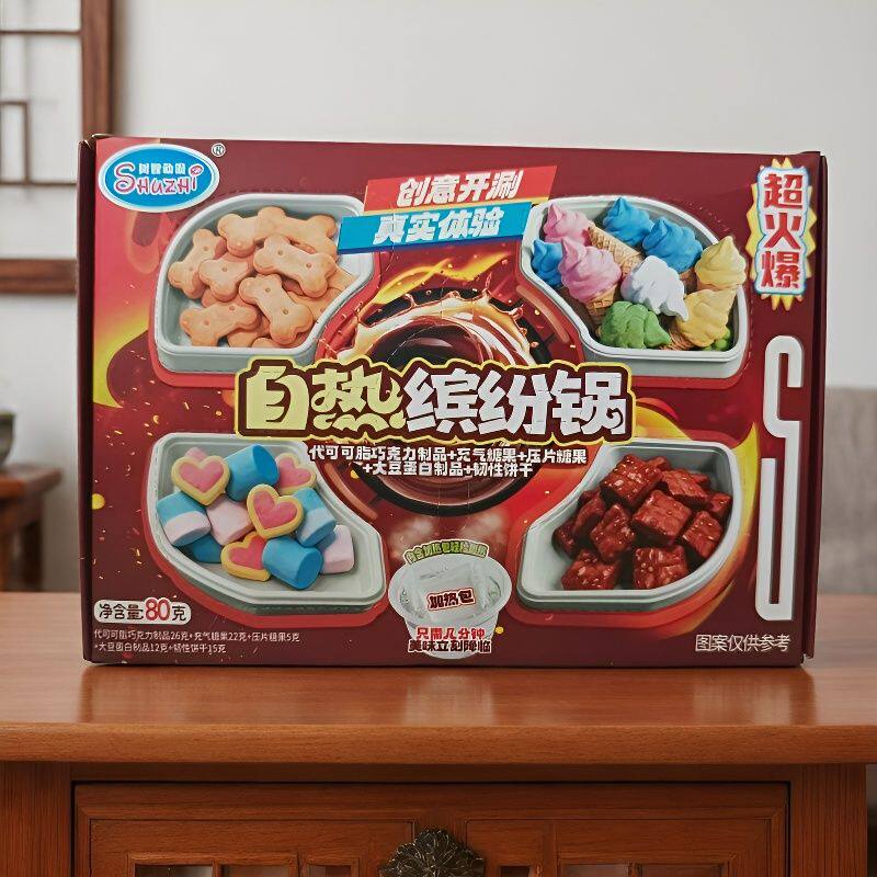 树智动漫自热缤纷锅80克创意开涮休闲DIY爆款零食套装饼干糖果