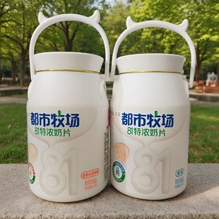 都市牧场81特浓奶片香草冰激凌味 原味草 莓味81.4克添加牛初乳
