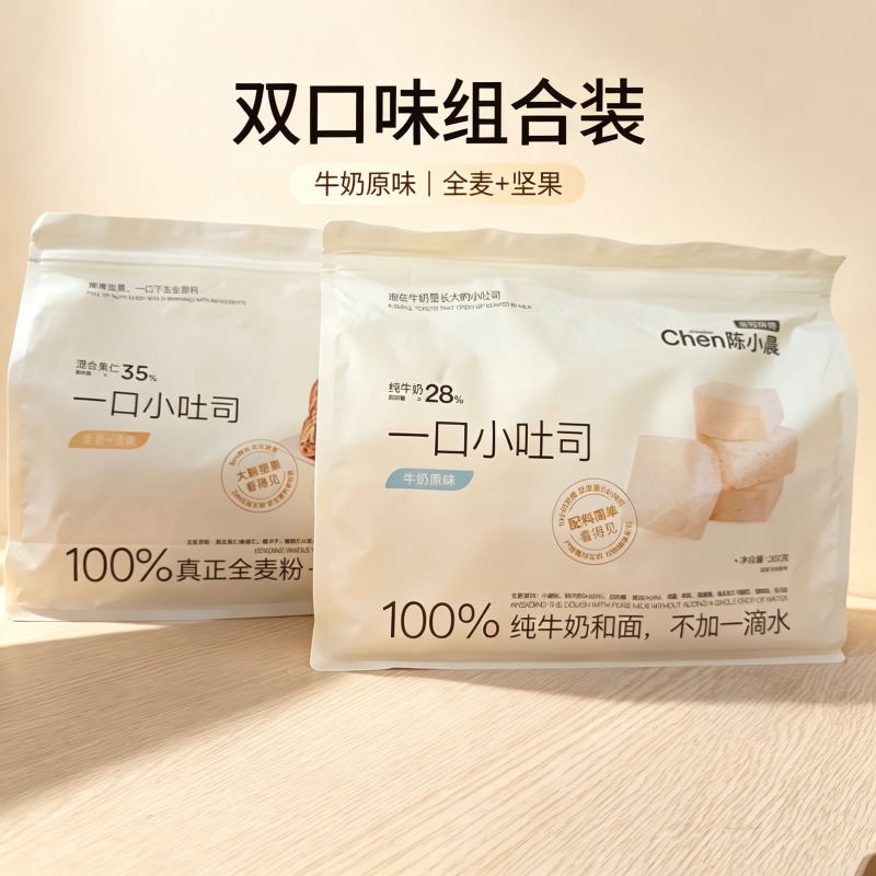 陈小晨一口小吐司牛奶原味 全麦坚果300克学生上班族早餐休闲零食