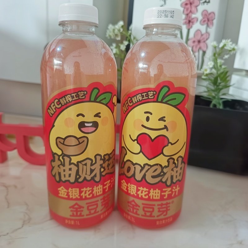 金豆芽柚财神金银花柚子汁1L大桶装果汁饮料家庭朋友聚会健康饮品,咖啡/麦片/冲饮,果味/风味/果汁饮料,淘宝优惠券,粉丝福利购,淘宝优惠卷