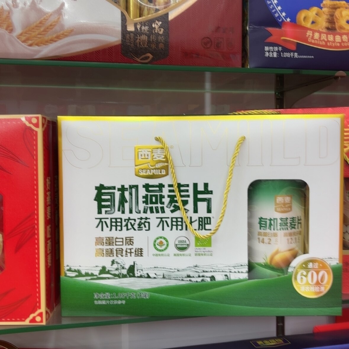 西麦有机燕麦片礼盒装营养早餐代餐饱腹燕麦片350克*3罐,咖啡/麦片/冲饮,纯燕麦片,淘宝优惠券,粉丝福利购,淘宝优惠卷