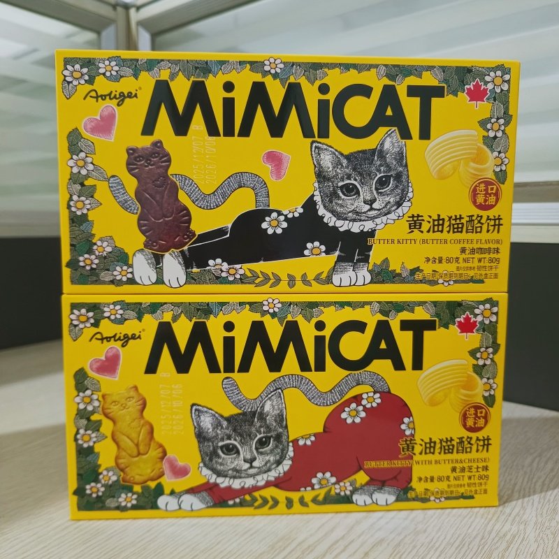 Aoligei奥力给黄油猫酪饼80g芝士味咖啡味小猫卡通饼干休闲小零食