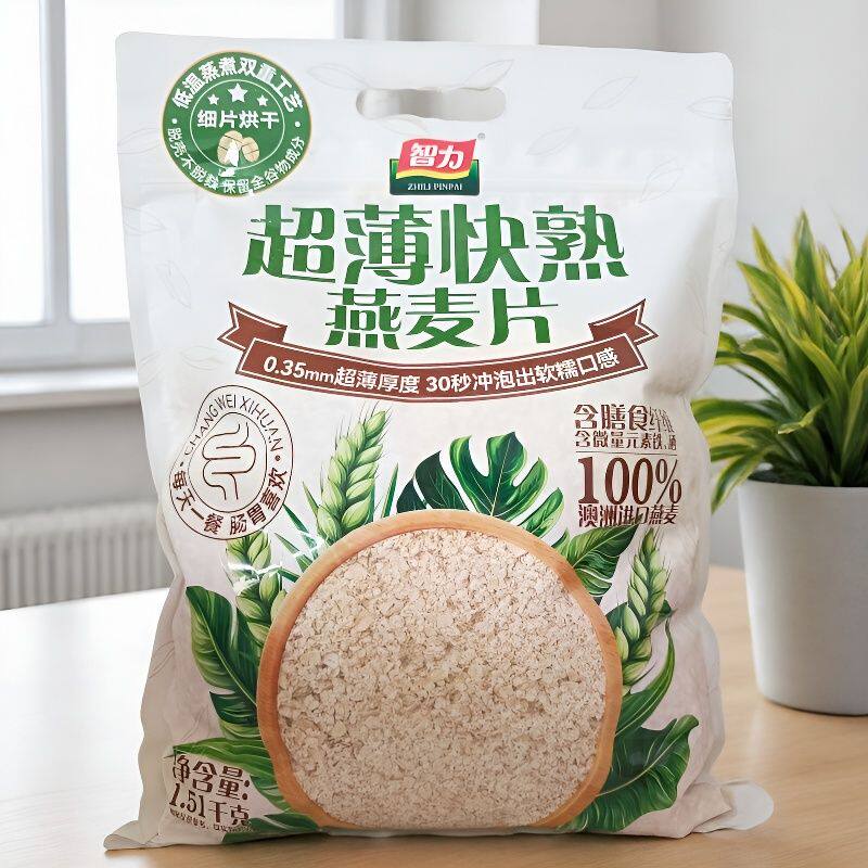 智力超薄快熟燕麦片1.51千克冲泡谷物软糯口感膳食纤维营养丰富