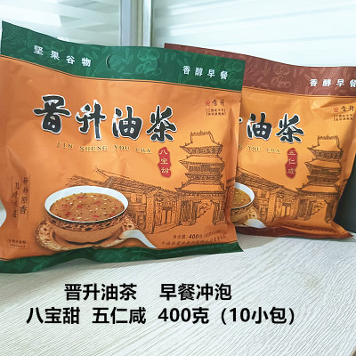 晋升油茶三晋老字号八宝甜五仁咸400克10小包方便饱腹代餐粉