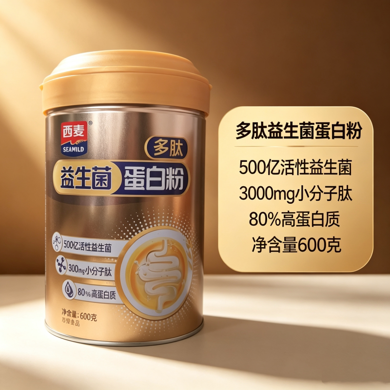 西麦多肽益生菌蛋白粉600克中老年膳食营养蛋白粉送父母长辈