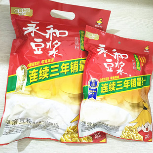 永和豆浆粉无添加蔗糖300克豆浆豆奶营养早餐510g速溶即食代餐