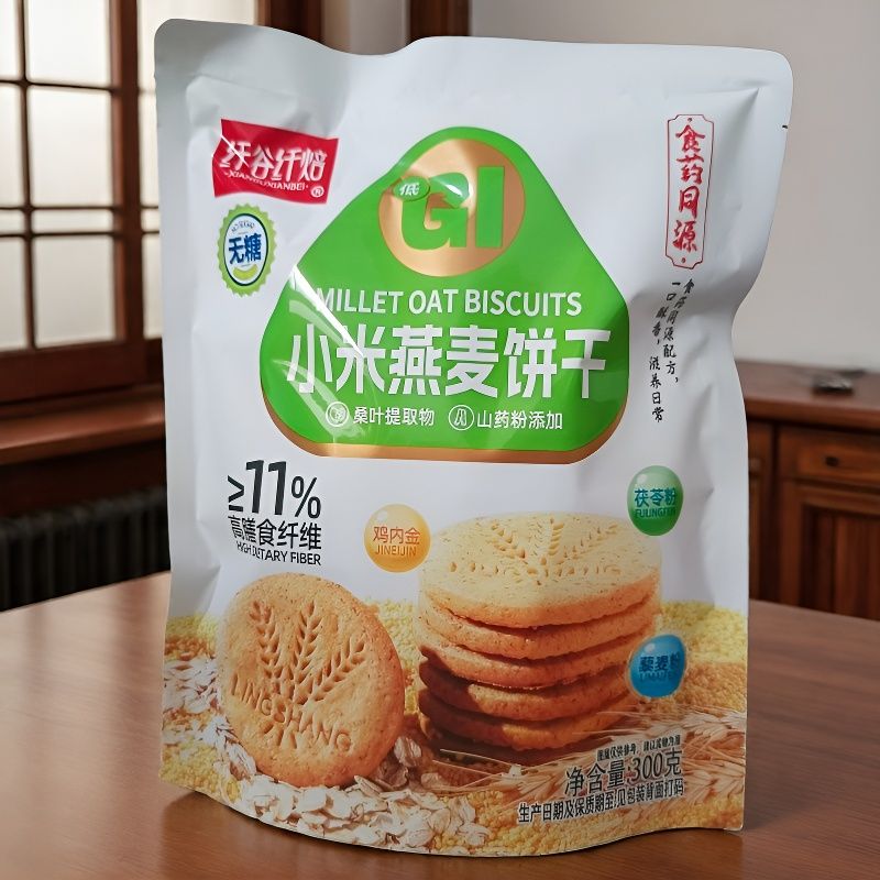 纤谷纤焙小米燕麦饼干300克粗粮高膳食纤维无蔗糖早餐下午茶点心