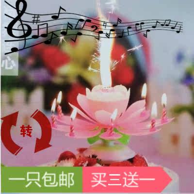 Bougie - Ref 2487789 Image 1